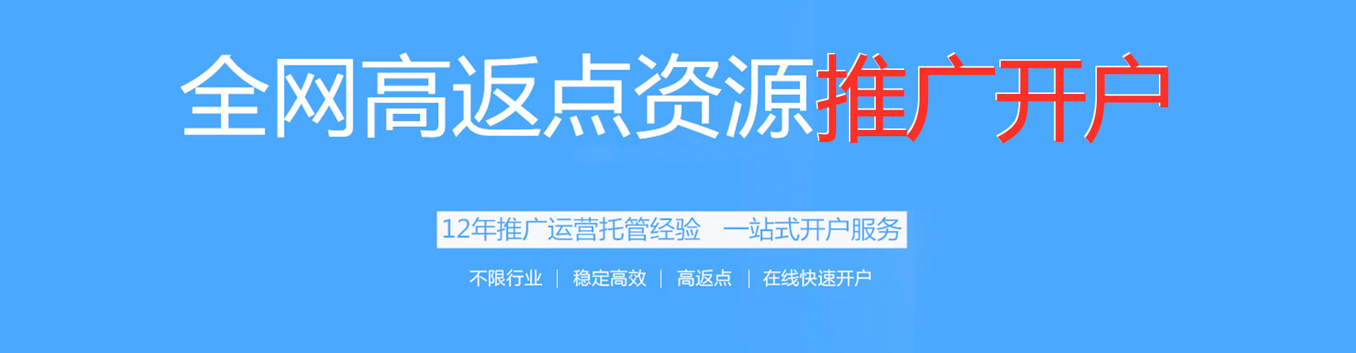南山微博信息流