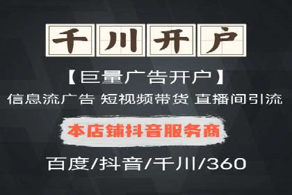 提升广告效果的关键：360信息流广告的五大成功案例解析