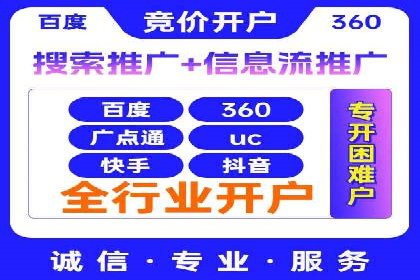 案例剖析：信息流广告精准投放案例
