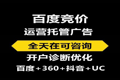 成功案例：SEM竞价培训助力企业快速增长