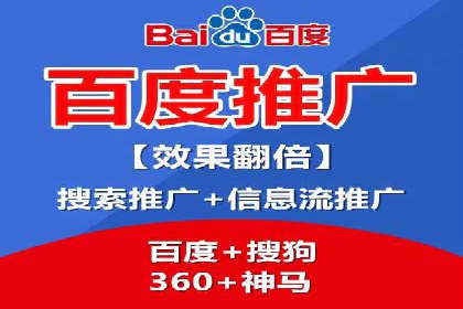某地区信息流开户案例分享：效果显著，转化率翻倍
