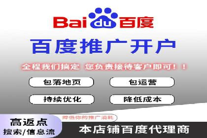 某餐饮品牌SEM优化师案例解析——提升转化率的秘诀